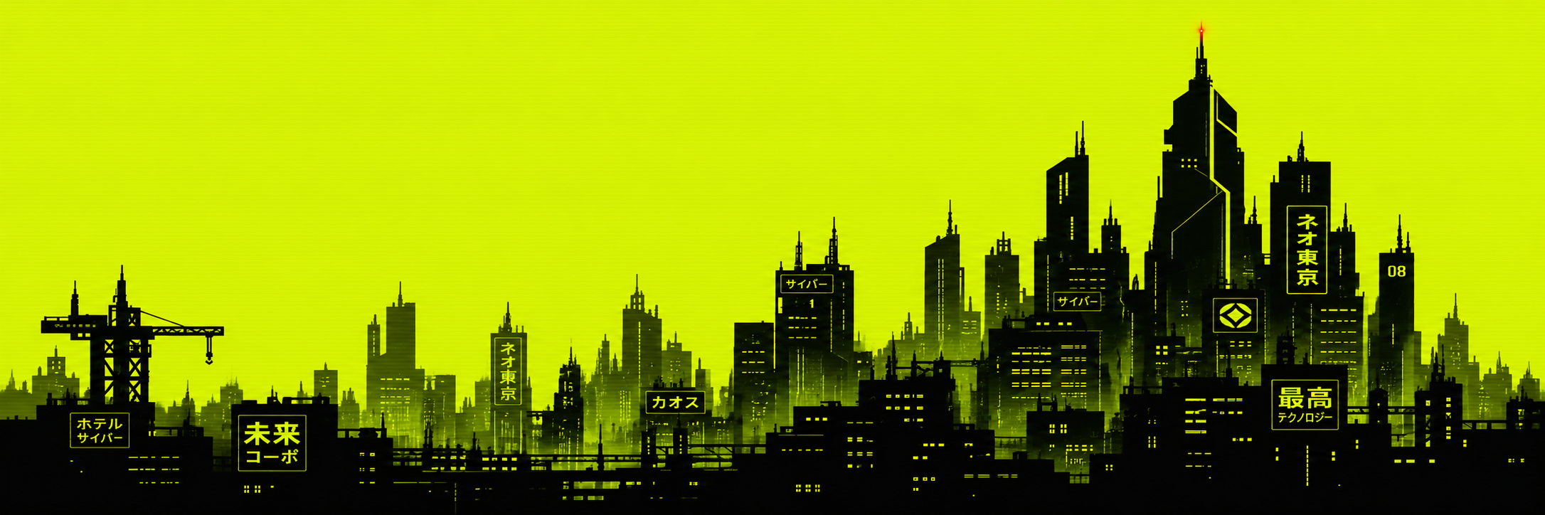 Neo-district skyline of Ethereum — black silhouettes on electric lime.